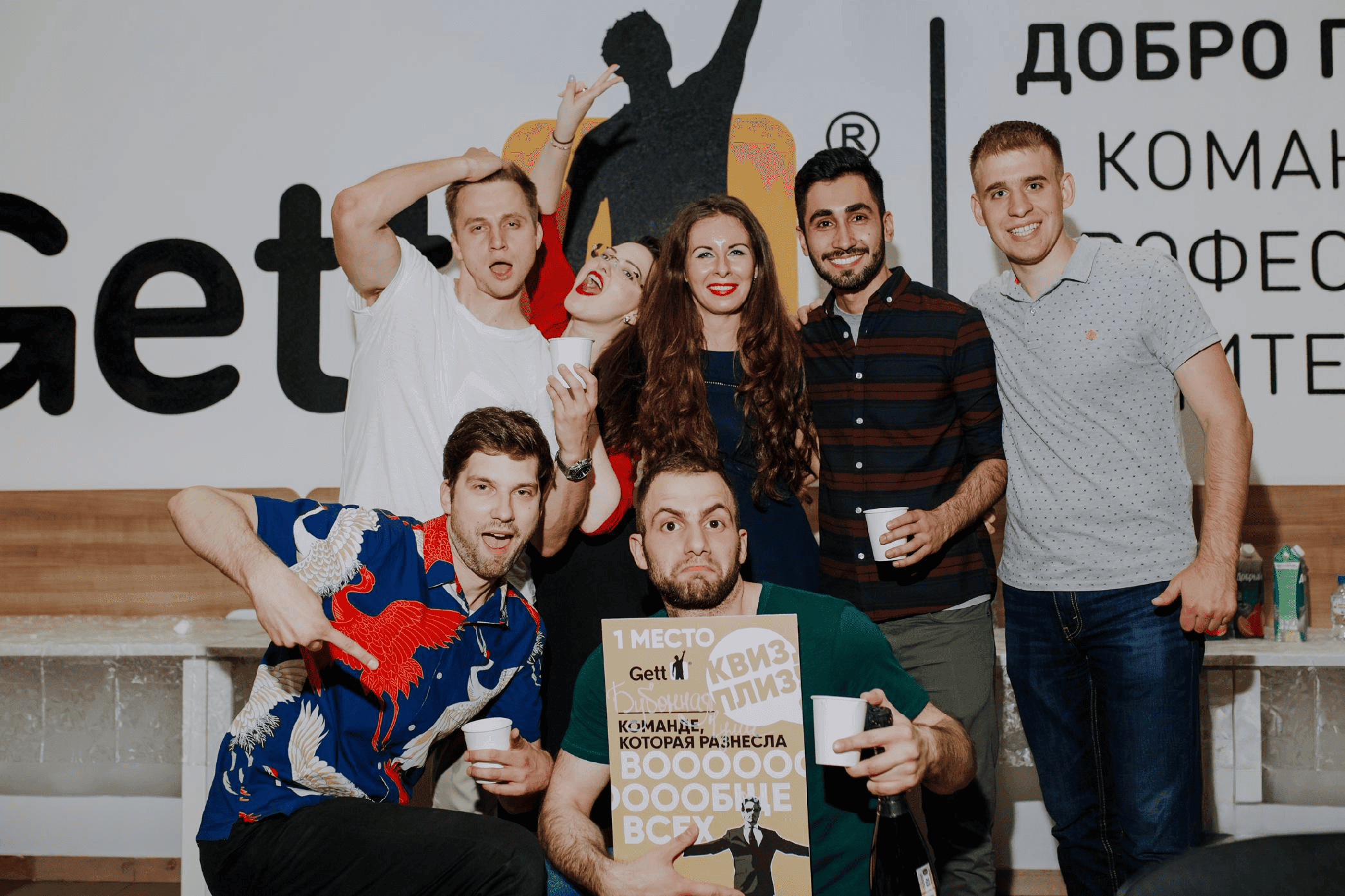 Коллеги за игровым столом с бланком ответов